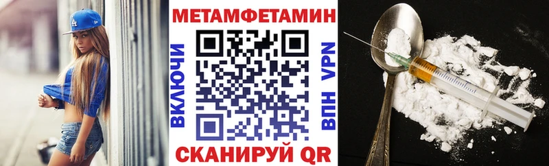 это как зайти наркошоп Вичуга АМФЕТАМИН Розовый mega рабочий сайт