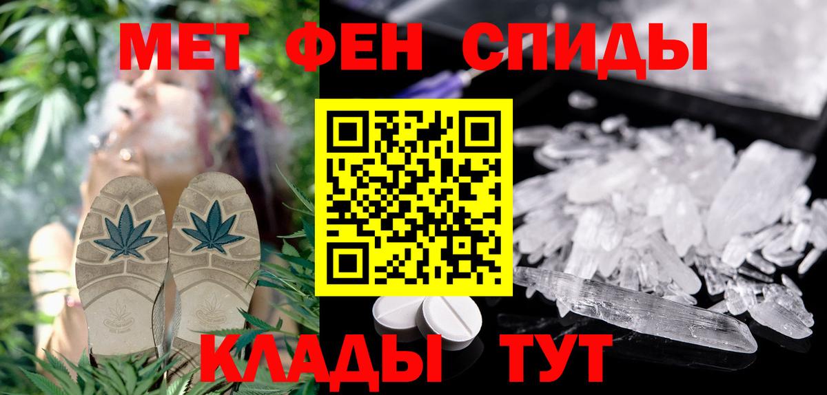 АМФЕТАМИН Розовый Вичуга