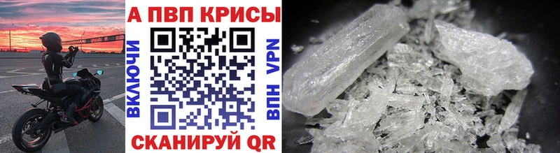 Alpha PVP VHQ  Вичуга 