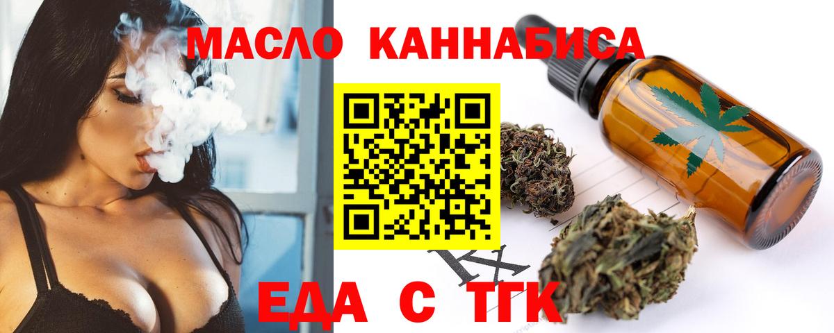 Вичуга  Canna-Cookies марихуана  Вход с VPN 