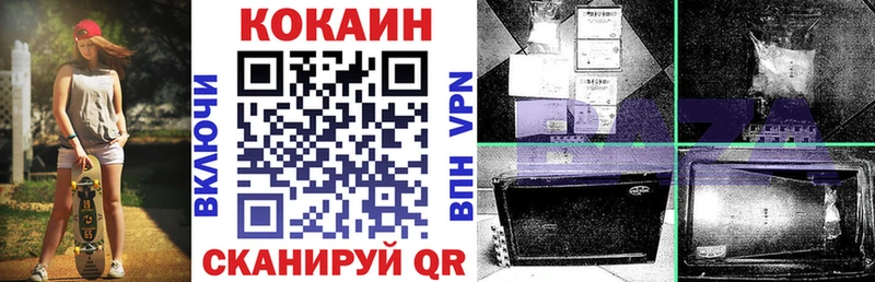 где купить наркоту  Вичуга  КОКАИН Эквадор 