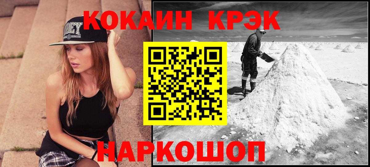 Cocaine Эквадор Вичуга