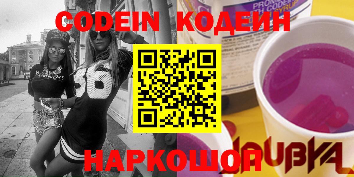 Каннабис  Вичуга  Вход с VPN  ЭКСТАЗИ  Меф кристаллы  ГАШ 