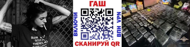 кракен маркетплейс  Вичуга  ГАШ гашик 