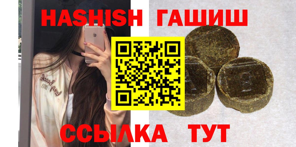 Вичуга  ГАШ гарик  наркошоп  Вход с VPN  ГАШ Изолятор 