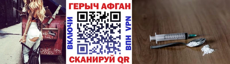 Героин белый  Вичуга 