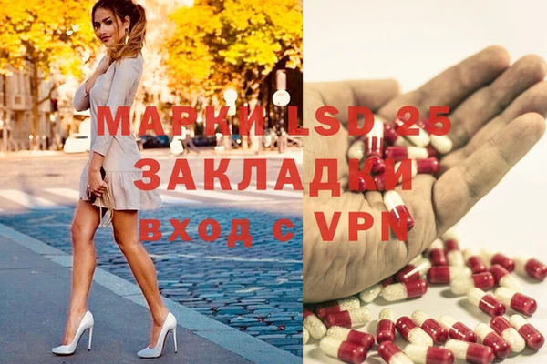 мефедрон мука Верея
