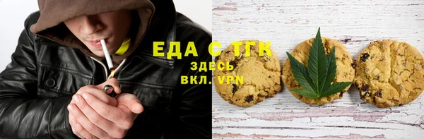 скорость Верхний Тагил