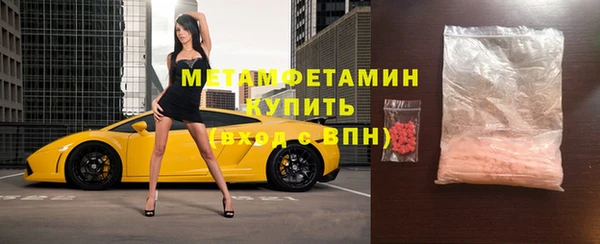 мет Гусев