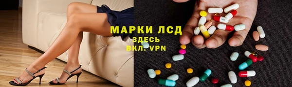 мефедрон мука Верея
