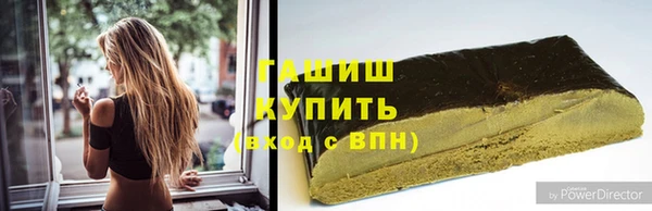 мефедрон мука Верея