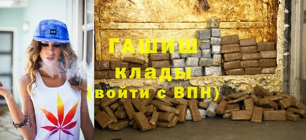марки nbome Верхнеуральск