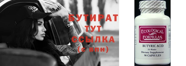 марки nbome Верхнеуральск
