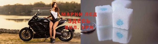 мефедрон мука Верея