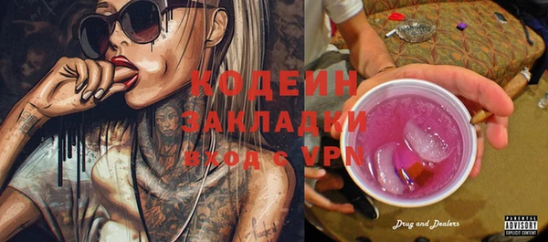 марки nbome Верхнеуральск