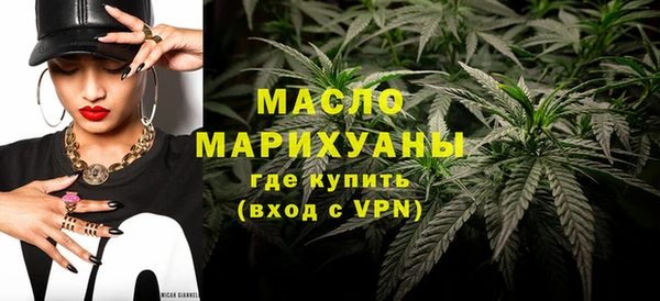 мефедрон мука Верея