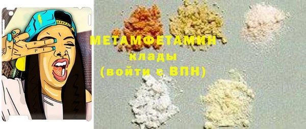 скорость Верхний Тагил