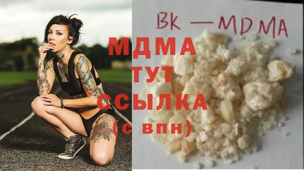 мефедрон мука Верея