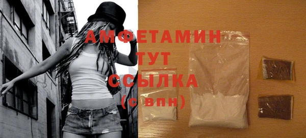 мефедрон мука Верея