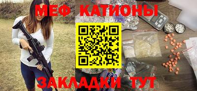 спайс Вязники