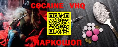 MDMA Premium VHQ Вышний Волочёк
