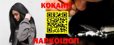 спайс Вязники