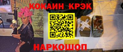 спайс Вязники