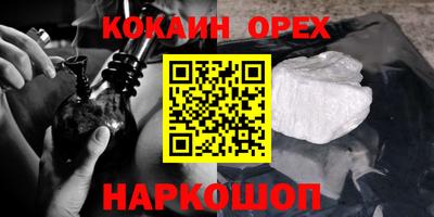 MDMA Premium VHQ Вышний Волочёк