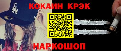 спайс Вязники