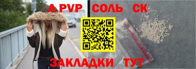 героин Вязьма