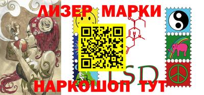 спайс Вязники