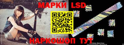 спайс Вязники