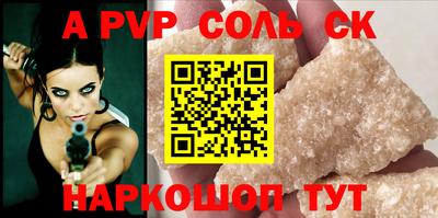 спайс Вязники