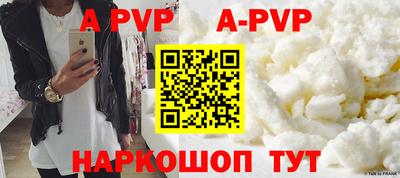 героин Вязьма