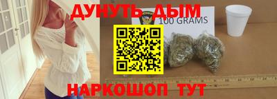 героин Вязьма