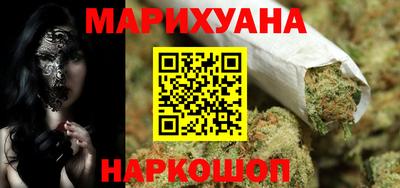 спайс Вязники