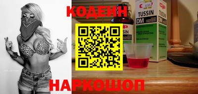 героин Вязьма