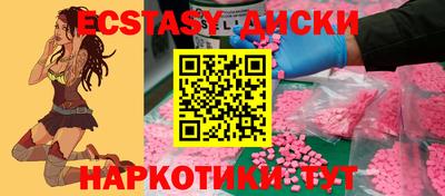 спайс Вязники