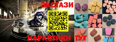 MDMA Premium VHQ Вышний Волочёк