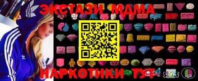 MDMA Premium VHQ Вышний Волочёк