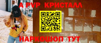 спайс Вязники