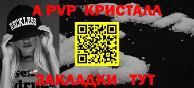спайс Вязники