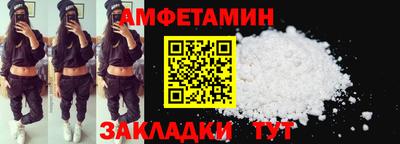 спайс Вязники
