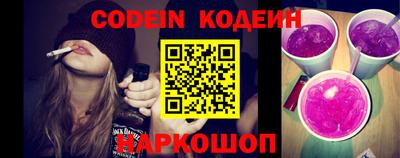 спайс Вязники