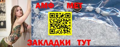 спайс Вязники