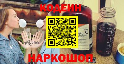 спайс Вязники