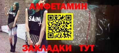 героин Вязьма