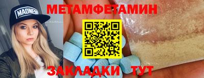 MDMA Premium VHQ Вышний Волочёк