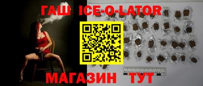 спайс Вязники