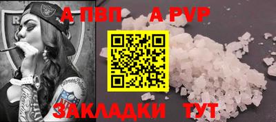 спайс Вязники
